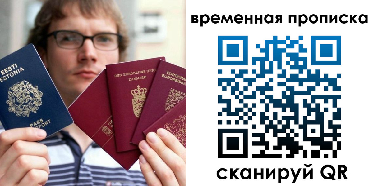 временная регистрация госуслуги в Моршанске