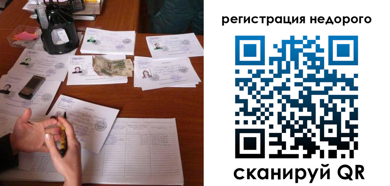 временная регистрация адрес в Моршанске