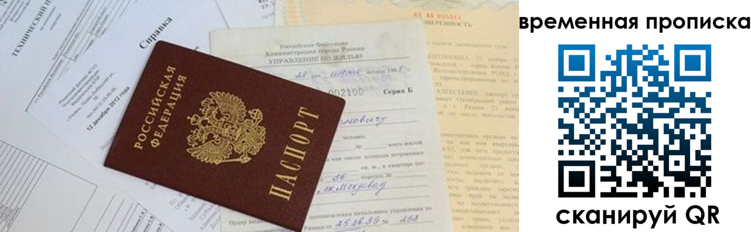 форма 3 в Моршанске