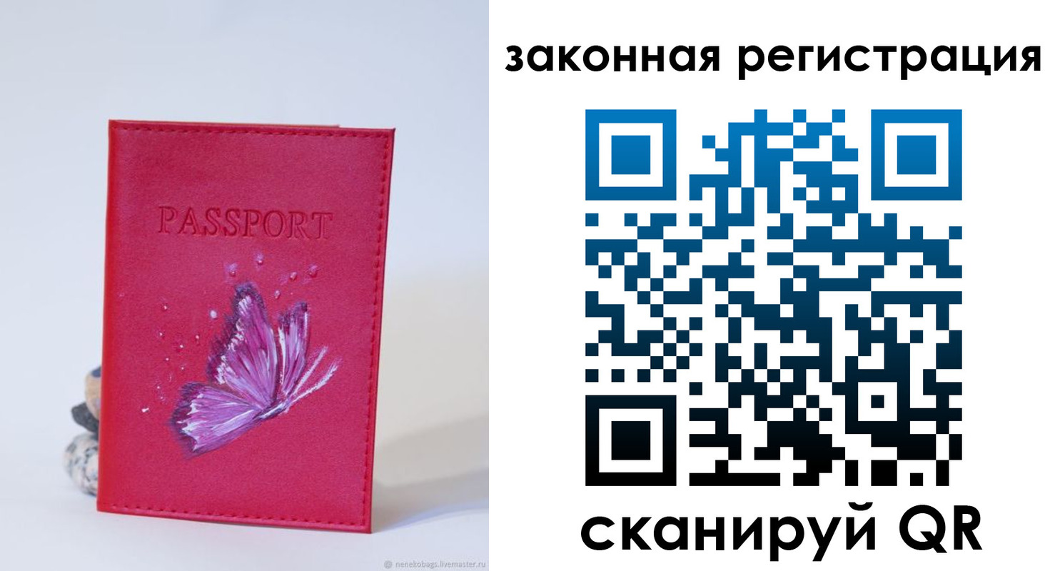 прописка гарантия в Моршанске