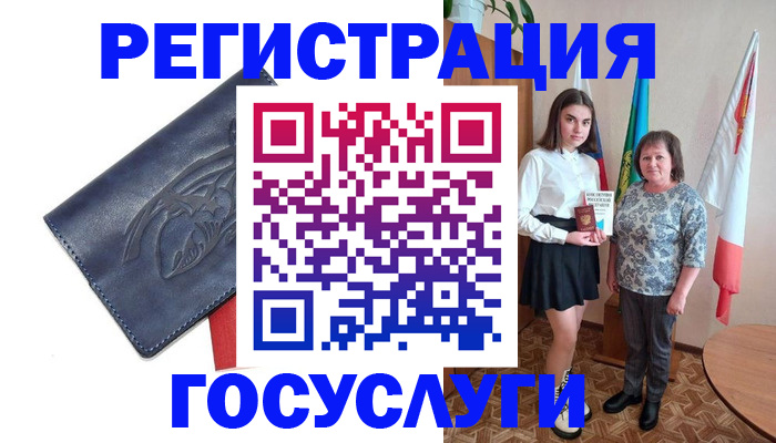 прописка регистрация в Моршанске